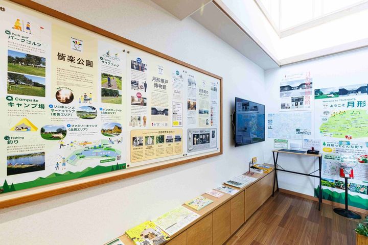 「道の駅 275つきがた」の情報コーナー