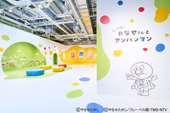 期間限定特別エリア「しってる？ やなせさん と アンパンマン