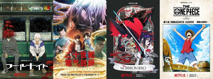 「アヌシー国際アニメーション映画祭2026」Netflix新作アニメ width=