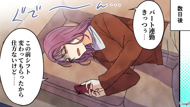 SNSで“シール交換トラブル”を知り…「欲しい気持ちはわかるけど」シールにドハマり中の母親が困惑した話 