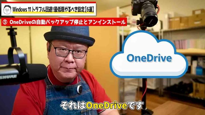 OneDrive