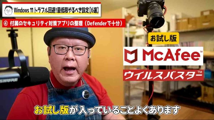 MicrosoftDefender