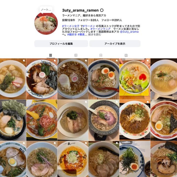 落語家兼読者モデル兼ラーメンマニアです！