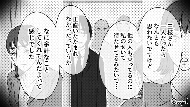 善意の押しつけで嫌われた40代男性…「もっと周りをよく見てください」女性同僚たちから注意された話