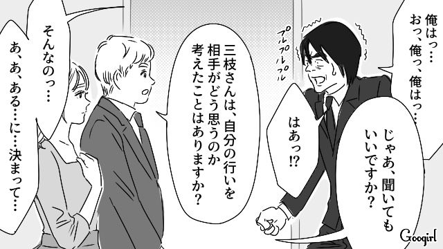 善意の押しつけで嫌われた40代男性…「もっと周りをよく見てください」女性同僚たちから注意された話