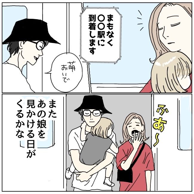 不倫夫と暮らし続けた私が、最後に選んだ道／おーちゃん