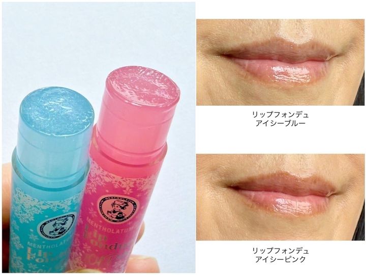 紫外線や冷房による乾燥ダメージで、老け見えしてしまうこともある夏の唇。ひんやり爽快な使用感とぷるんとしたツヤ感が魅力の「リップフォンデュ」がおすすめです。夏季限定の2色は、透明感のある涼しげなリップメイクを楽しめる、夏のマストアイテムです。