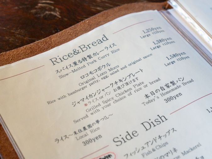 Beach Cafe SUNSET メニュー