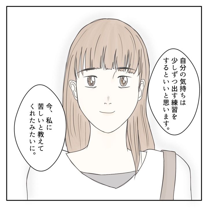 クンクンおばさん