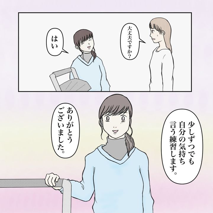 クンクンおばさん