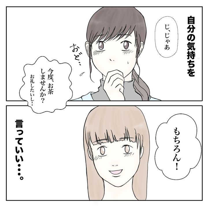 クンクンおばさん
