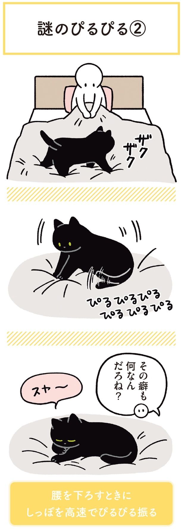 その癖も何なんだろね？ （C）AKR／KADOKAWA