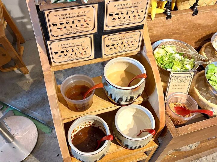 都野菜賀茂 京都駅前店の野菜のドレッシング