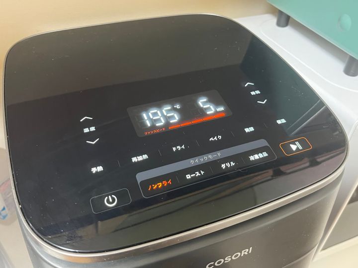 ノンフライヤーで調理中