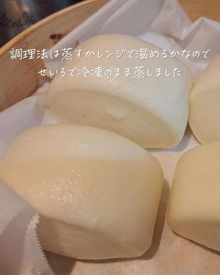 画像2: 出典：Instagram