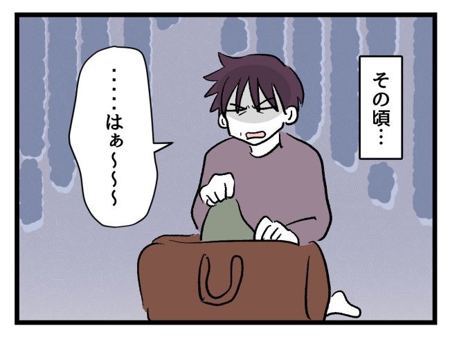 ゆめくん可哀想／神谷もち