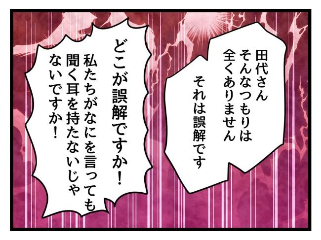 ゆめくん可哀想／神谷もち