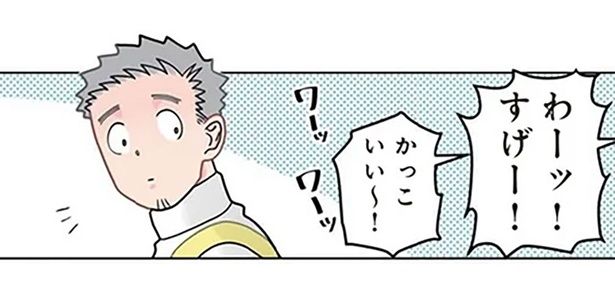 英語を話せる園児が「すげー！」と大人気。よーく聞いてみると？ （C）でこぽん吾郎／KADOKAWA
