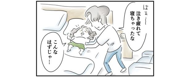 せっかくの旅行なのに子どもは泣き寝入り… （C）とげとげ。／レタスクラブ