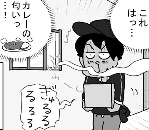 ぎゅるるるるる （C）ゆきたこーすけ／KADOKAWA