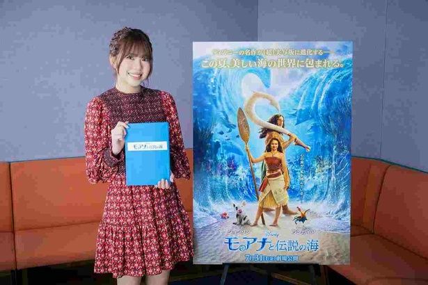 憧れのモアナ役に大抜擢され、号泣したTSUZUMI [c] 2026 Disney Enterprises, Inc. All Rights Reserved.