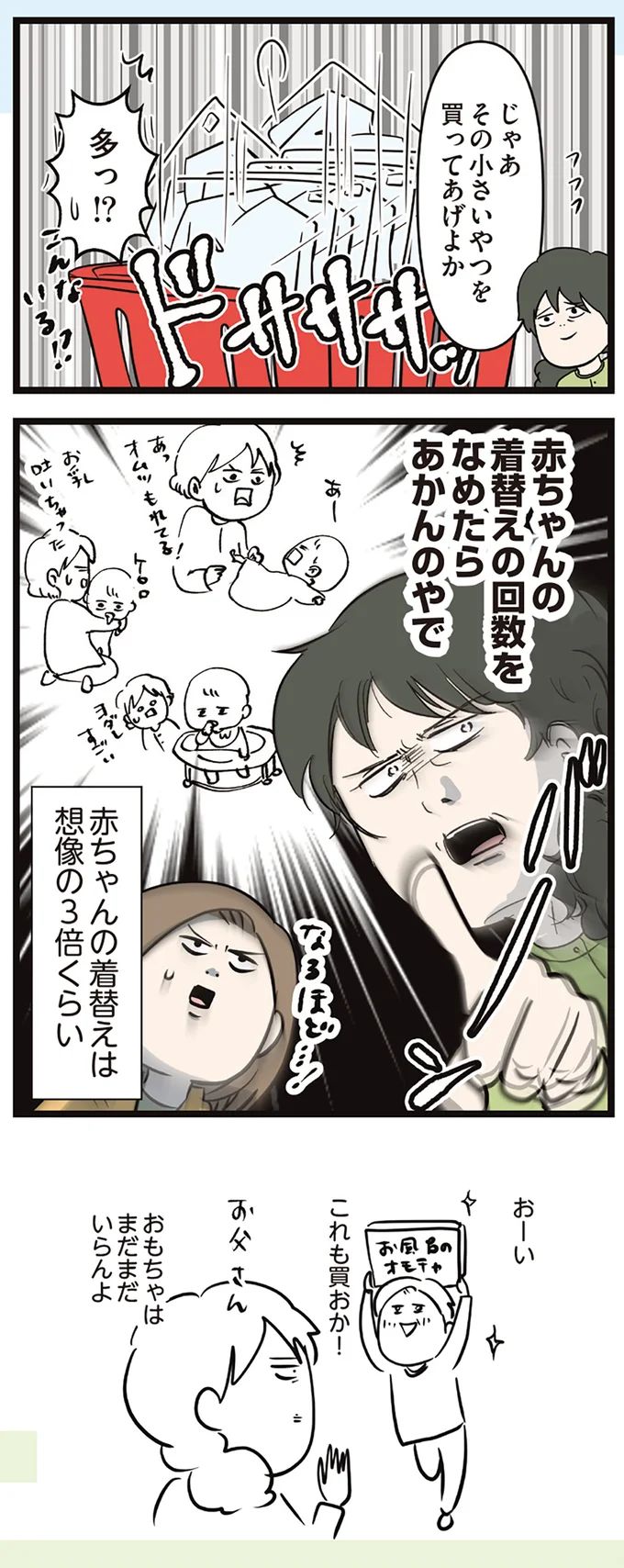 16645703.webp