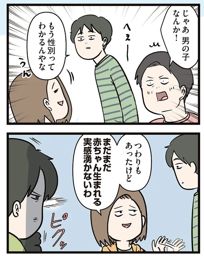 16645699.webp