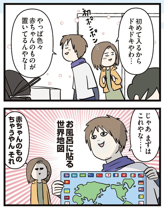 16645701.webp