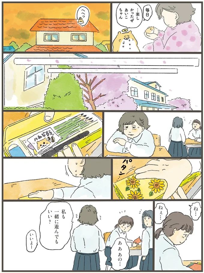 09-06.webp