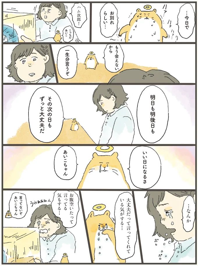 09-05.webp