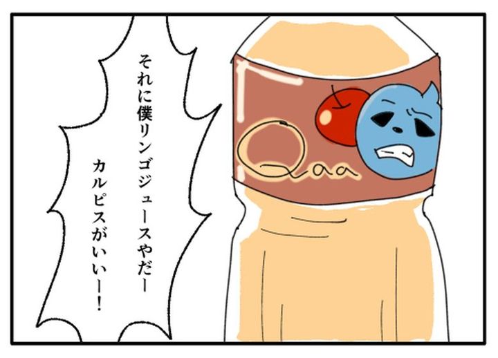 こどおじ義兄は家族ですか？／音坂ミミコ