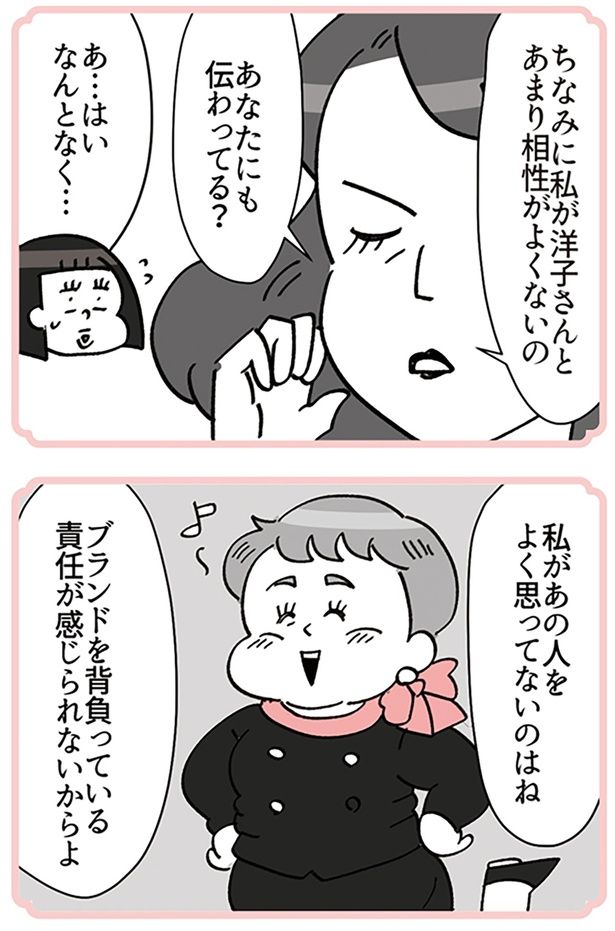 あなたにも伝わってる？ （C）ユキミ／KADOKAWA