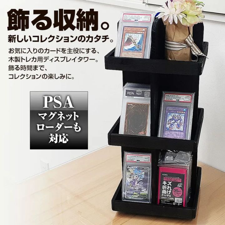 飾る収納
