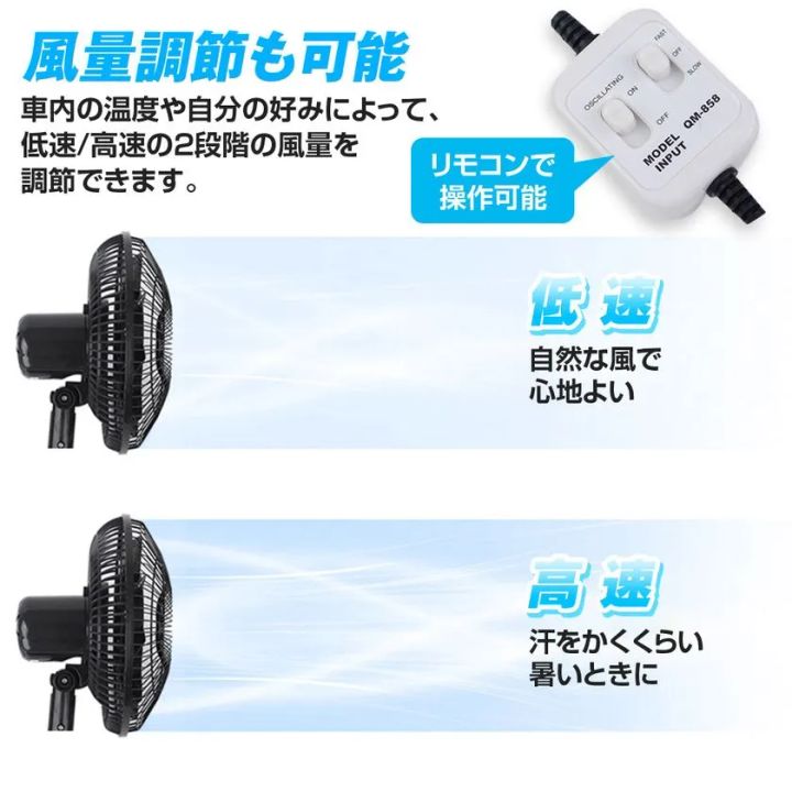 MAXWIN K-FAN10 2段階風量調節＆高品質素材