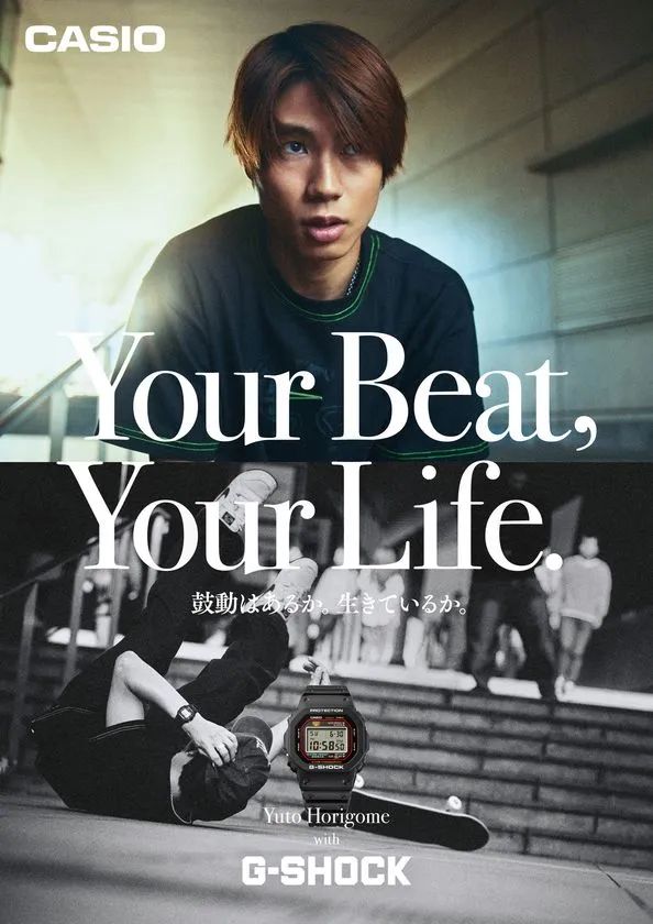 Your Beat, Your Life. KV2