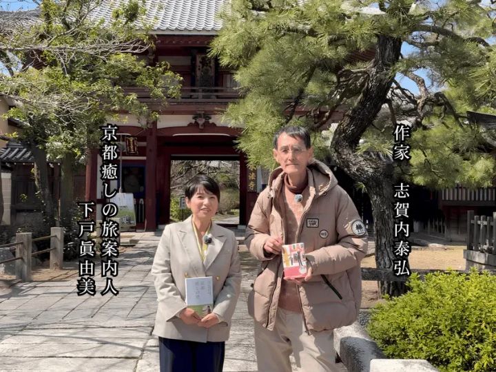 本法寺さんの前より