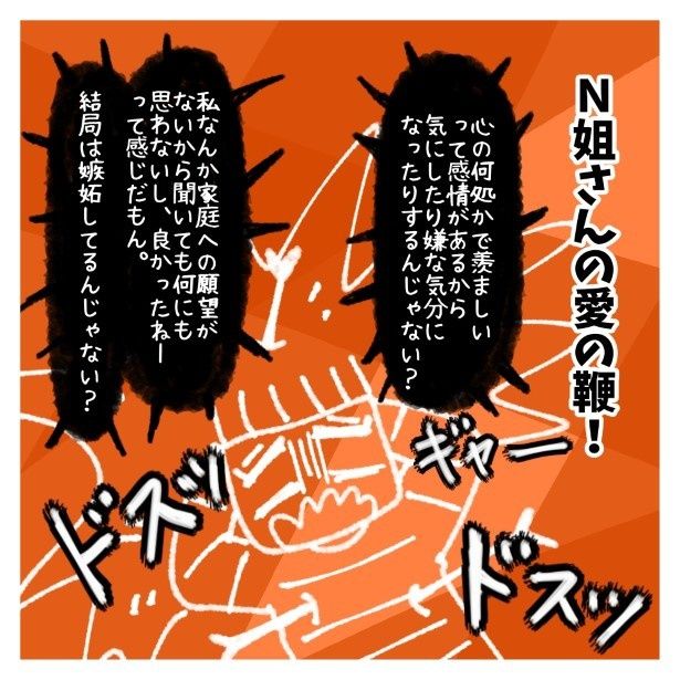 怒濤のごとく、正論の矢が突き刺さる ゆき蔵(@yuki_zo_08)