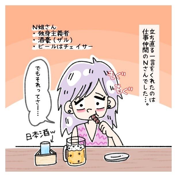 日本酒の横にビールとは…姐さん、かなりの酒豪ですね!! ゆき蔵(@yuki_zo_08)