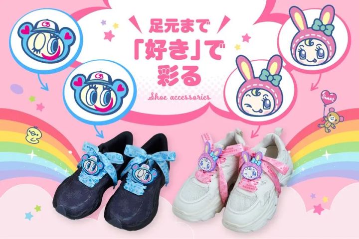 「好き」をもっと楽しめる限定特典