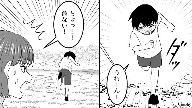 「あいつはただのATMだから（笑）」わが子の父親を罵倒する夫の元カノが許せなかった話