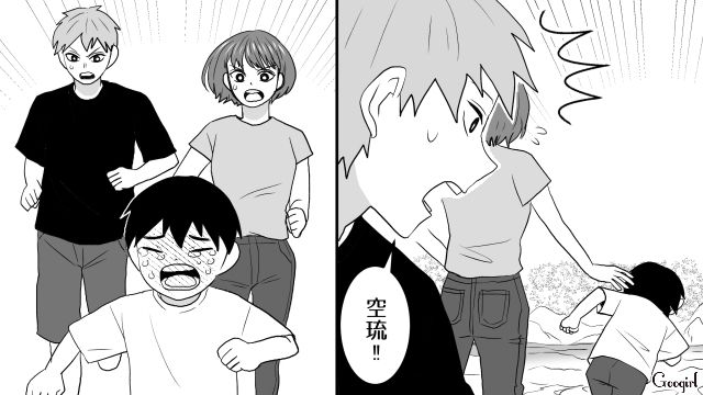 「あいつはただのATMだから（笑）」わが子の父親を罵倒する夫の元カノが許せなかった話