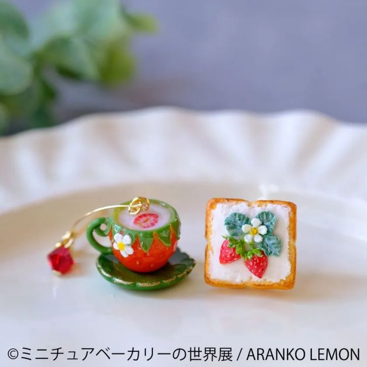 グッズ：ARANKO LEMON