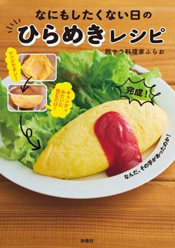 【塩昆布はごはんにのせない！】じゃがいもはゆでずにレンチン「塩昆布ポテサラ」の作り方・なにもしたくない日のひらめきレシピ4の画像9