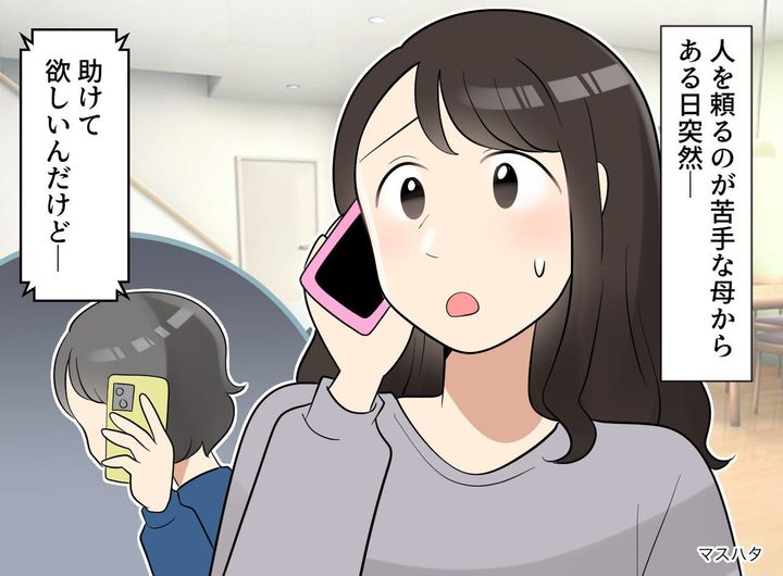 画像: ftnews.jp