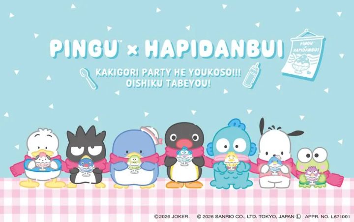 コラボレーションデザイン