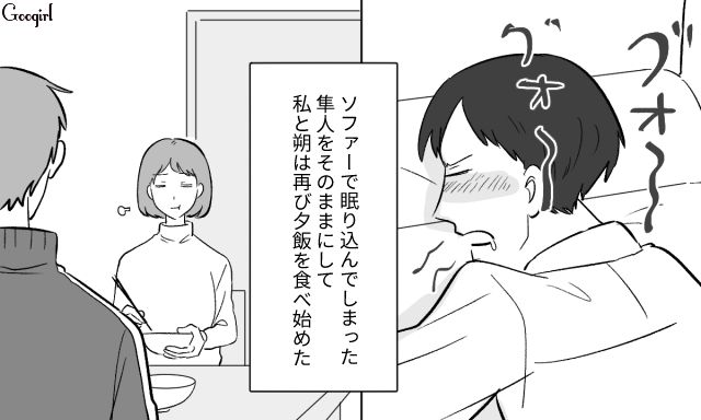 生後1歳から父親に過剰な躾をされた中3息子…地方の高校に進学し、学生寮に入りたいと伝えた話
