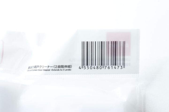 ダイソー「首振り網戸クリーナー」パッケージのバーコード部分のアップ