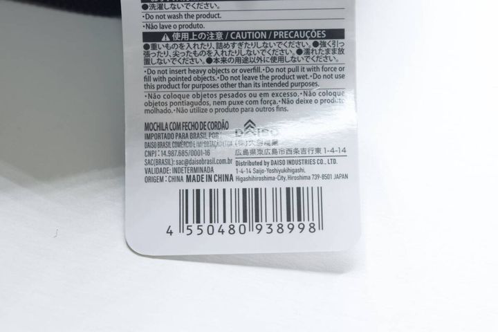 商品タグの裏面にある注意書きとバーコードの接写