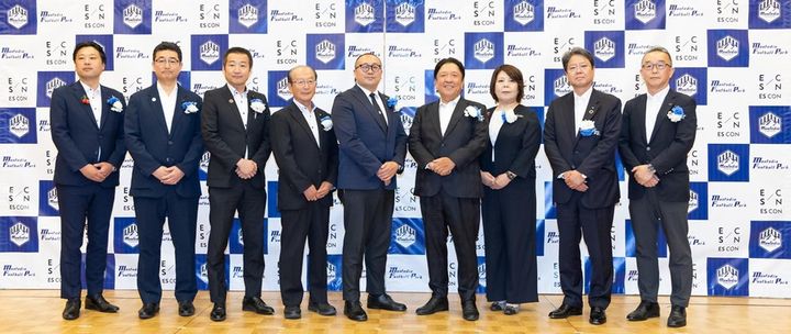 画像1: J2山形とエスコン、「新スタジアム構想への出資」に関する共同記者会見を実施！“元株主”アビームコンサルティングも祝意
