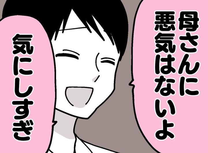 画像: ftnews.jp